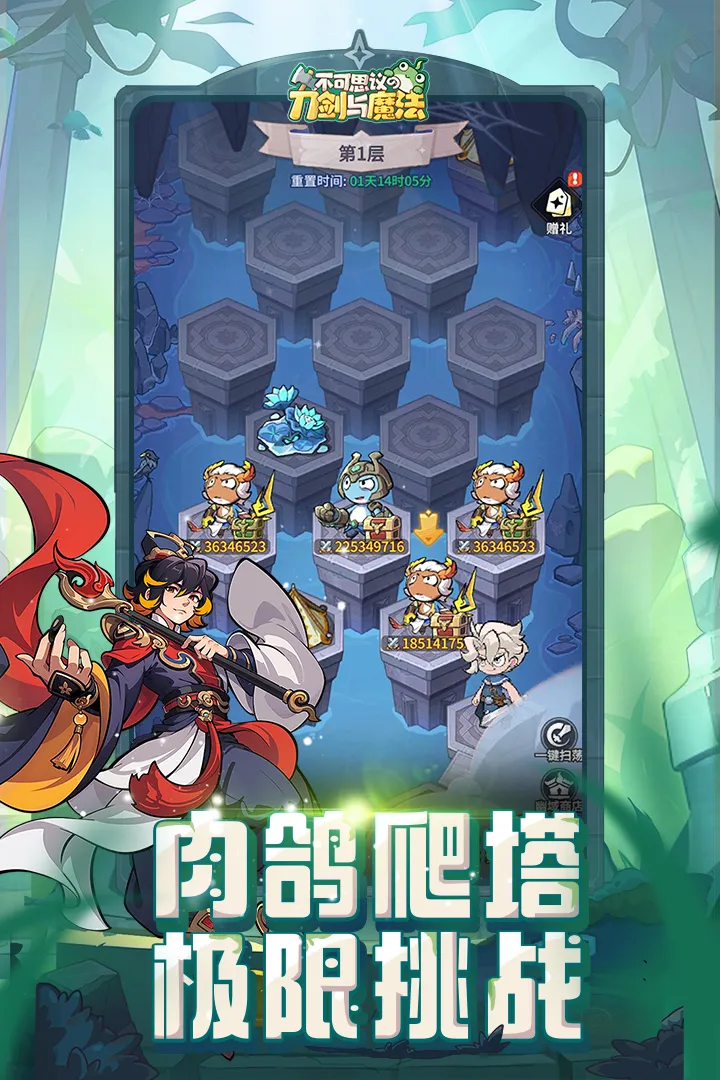 ����˼��ĵ�����ħ��(����ð����Ϸ)v1.13 ��Ѱ��ͼ2