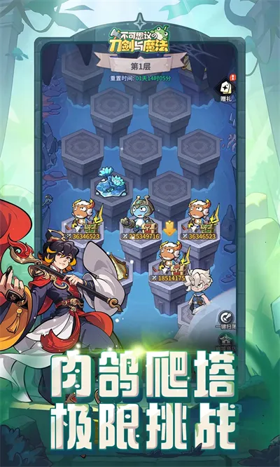 ����˼��ĵ�����ħ��(����ð����Ϸ)v1.13 ��Ѱ��ͼ3