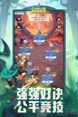 ����˼��ĵ�����ħ��(����ð����Ϸ)