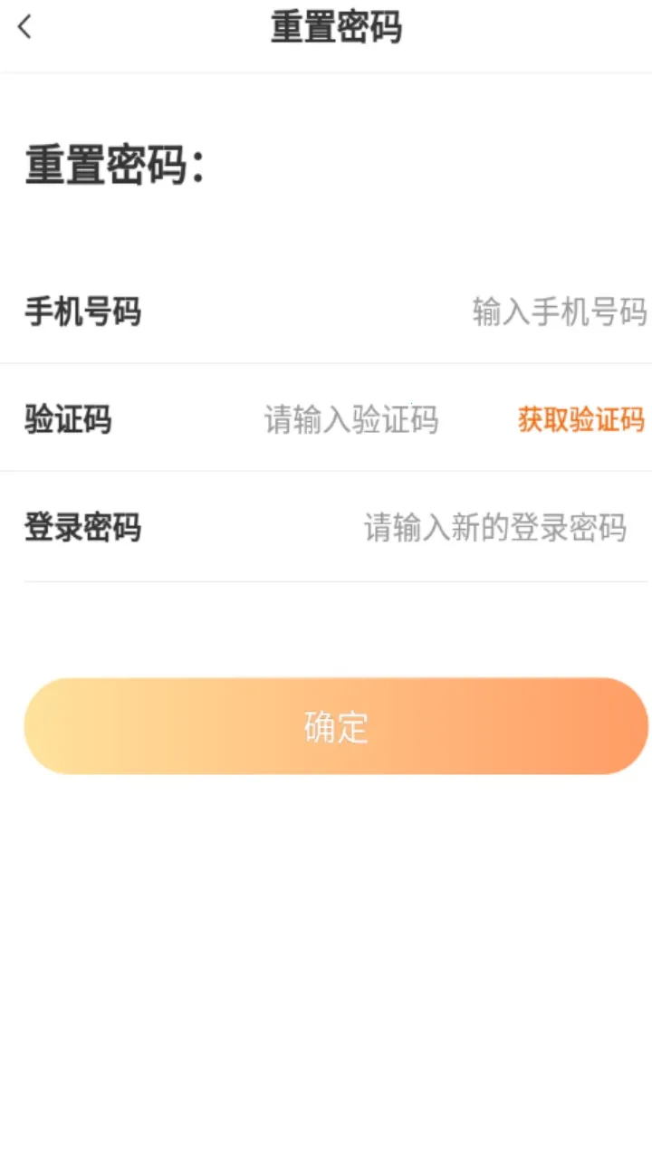 ���ּ�appv1.5.3 �ֻ����ͼ0