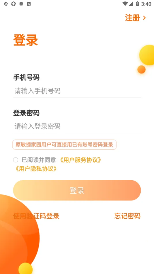 ���ּ�appv1.5.3 �ֻ����ͼ1