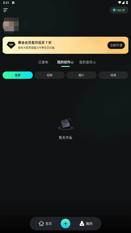 ����AI��׿���ֻ���v2.8.10.212 �ֻ����ͼ0