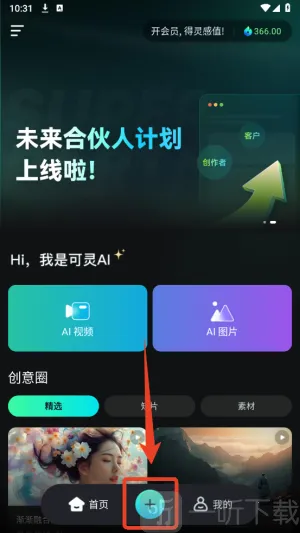 ����AI��׿���ֻ���