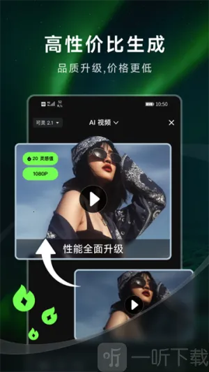 ����AI��׿���ֻ���