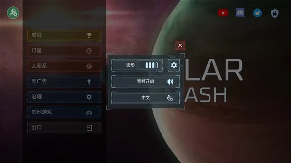 ����ըģ�����ƽ�����ò˵�