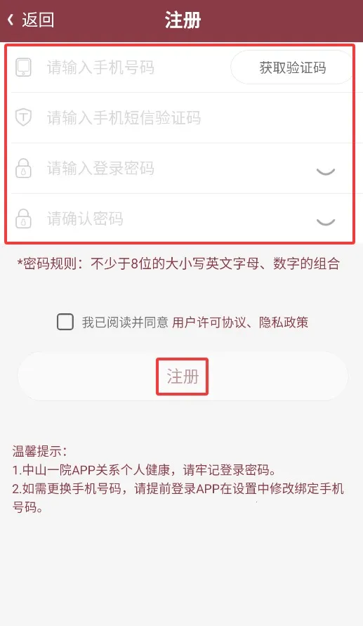 ������ɽһԺ��׿��