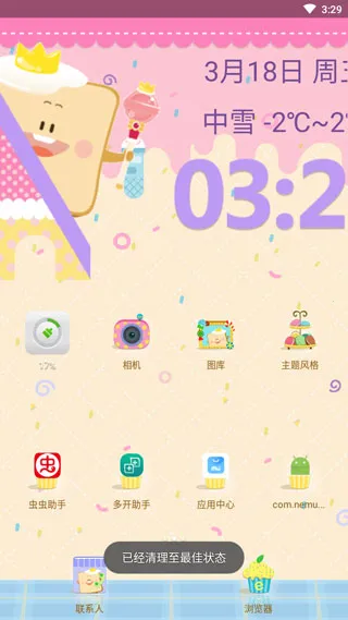 С������2026���°汾