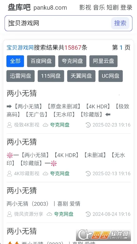 �̿�ɰ�׿���ֻ���v1.0 ��Ѱ��ͼ0