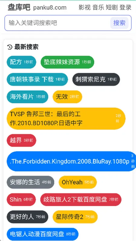 �̿�ɰ�׿���ֻ���v1.0 ��Ѱ��ͼ3