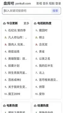 �̿�ɰ�׿���ֻ���v1.0 ��Ѱ��ͼ2