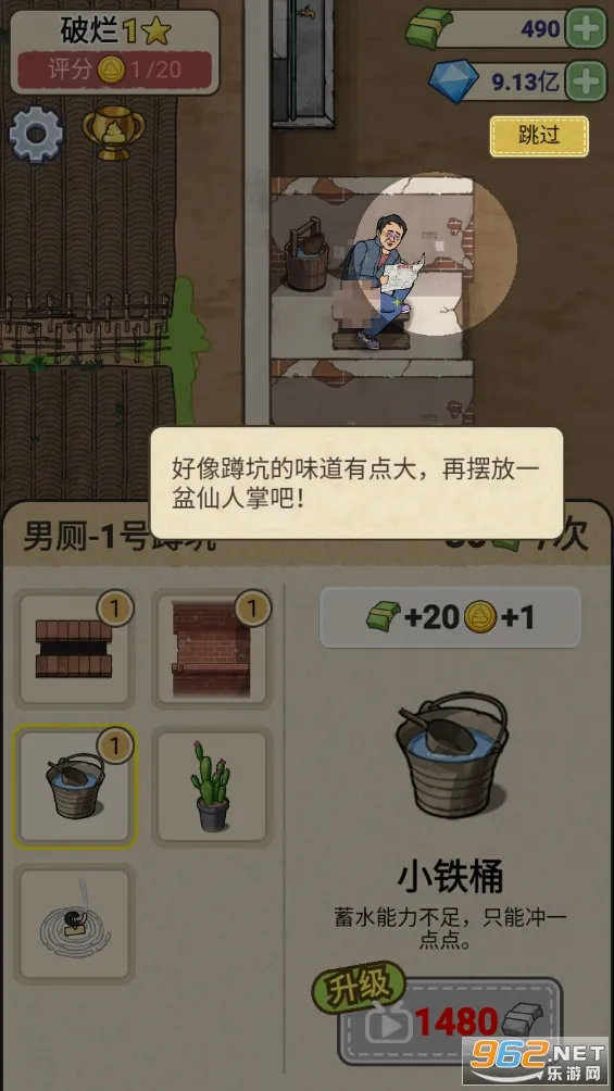 �׿Ӵ�ʦ����v1.0.8 �ֻ����ͼ0