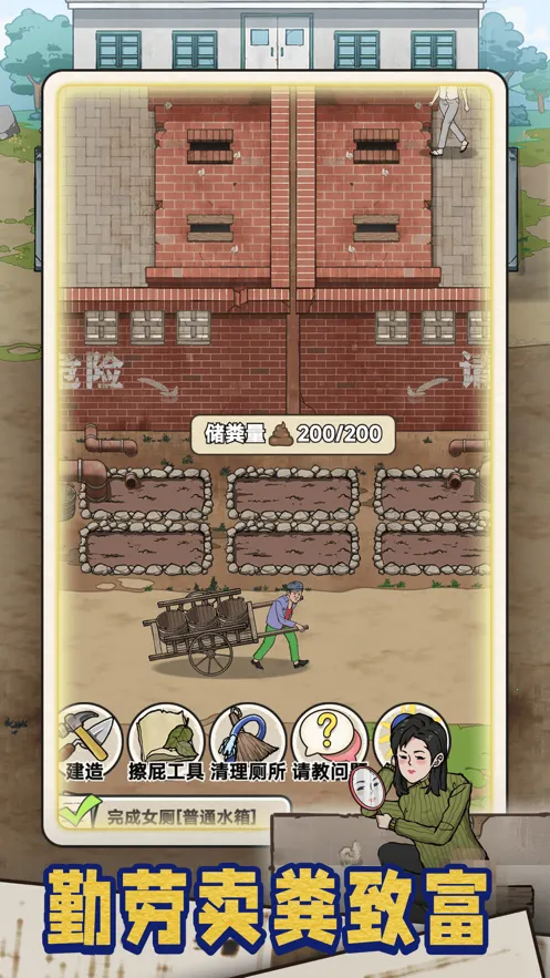 �׿Ӵ�ʦ����v1.0.8 �ֻ����ͼ1