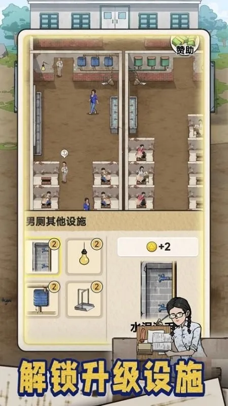 �׿Ӵ�ʦ����v1.0.8 �ֻ����ͼ2