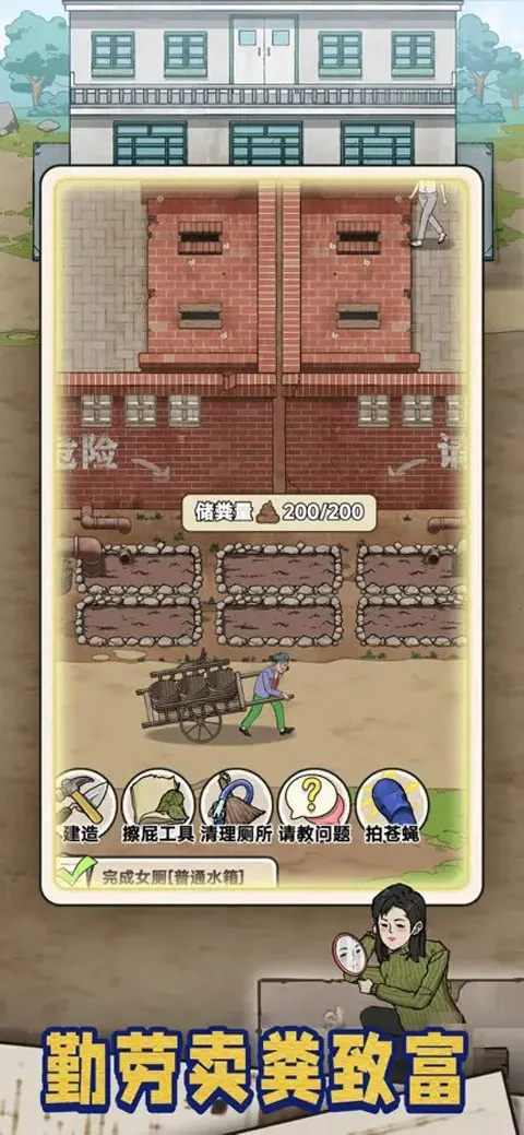 �׿Ӵ�ʦ����v1.0.8 �ֻ����ͼ3