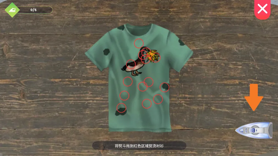 ϴ�µ�ģ�����ƽ�����޳�Ʊv6.1.5 ��Ѱ��ͼ2