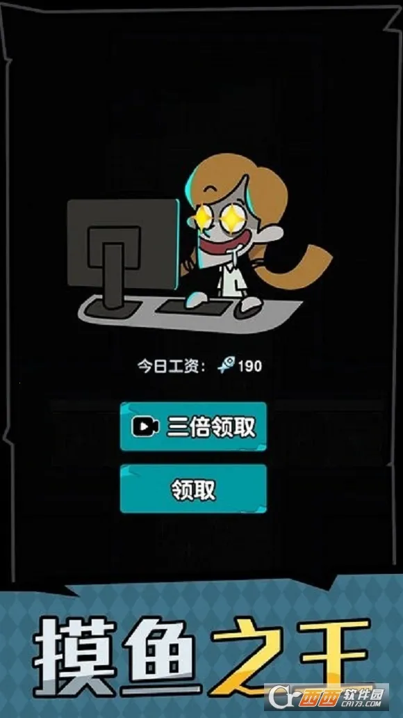 ��ƽ����֮�����޽��v1.0.3 ��׿���ͼ0