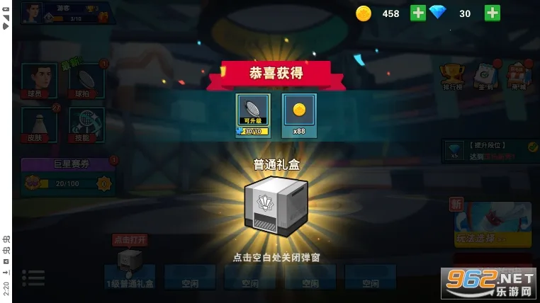 ������ë���ƽ��������ʯ���°�v1.0 ��Ѱ��ͼ2