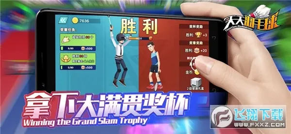 ������ë���ƽ��������ʯ���°�