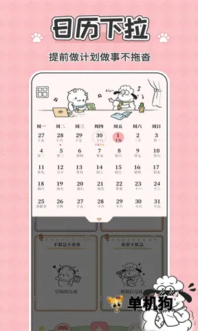 �������2026���ذ�װv1.0.2 ��׿���ͼ2