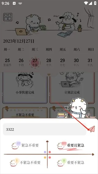 �������2026���ذ�װ