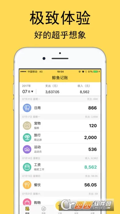 �������2026���ذ�װv1.0.2 ��׿���ͼ0