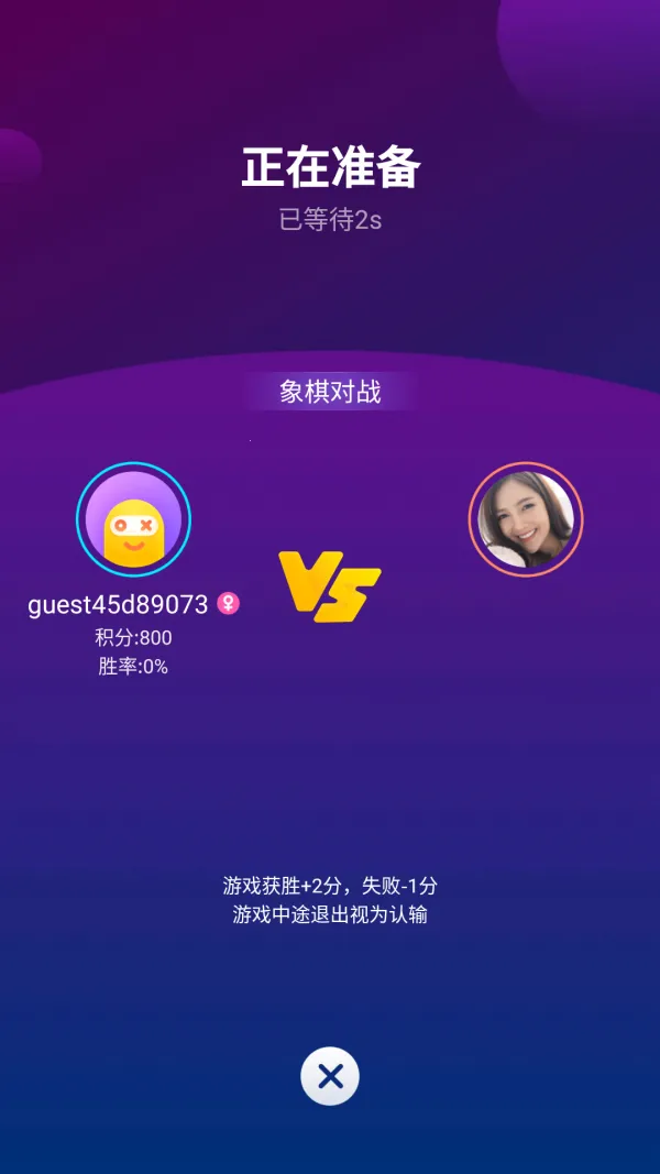 ��ȤС��׿���ֻ���v2.4.0(SL)_VER_32555881316973 �ֻ����ͼ0