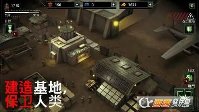 ��ʬ��ͧ���氲׿��v1.7.38 ��Ѱ��ͼ1