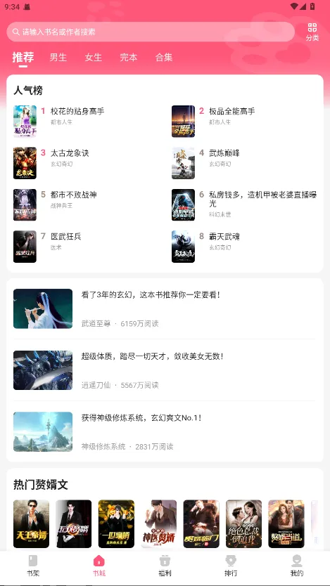 ��צС˵��Ѱ�