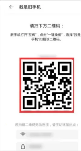 ��̫�ֻ����(�ֻ�����Ǩ��)