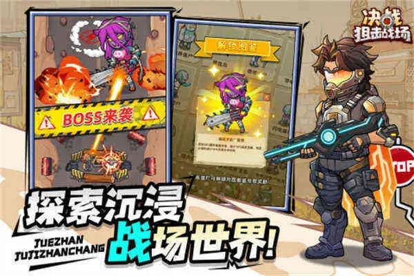 ��ս�ѻ�ս������v1.0.08 �ٷ������ͼ3