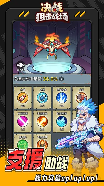 ��ս�ѻ�ս������