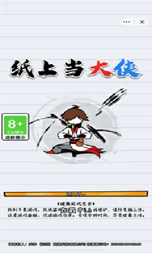 ֽ�ϵ��������޽������v1.0 �ٷ������ͼ2