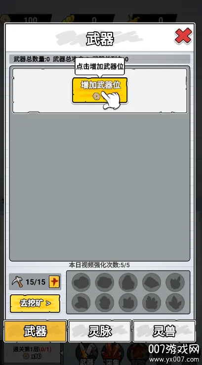 ֽ�ϵ��������޽������v1.0 �ٷ������ͼ3