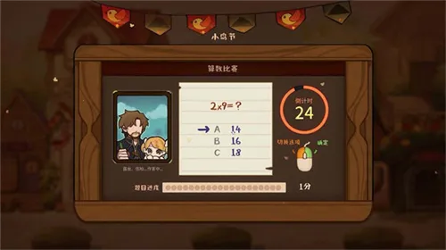 ��ɽ��Ů���ƽ��v1.03 �ٷ������ͼ1