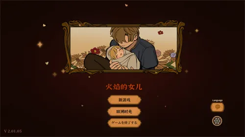 ��ɽ��Ů���ƽ��v1.03 �ٷ������ͼ0