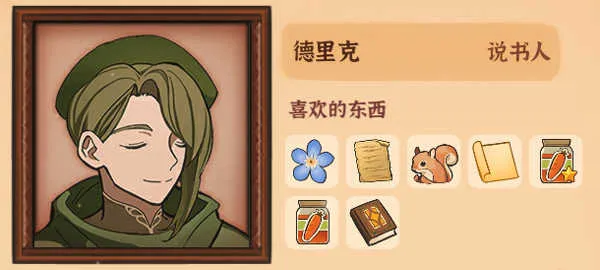 ��ɽ��Ů���ƽ��