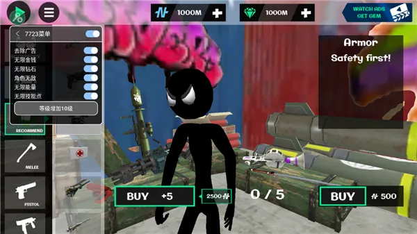 ���������Ӣ��2�ƽ��