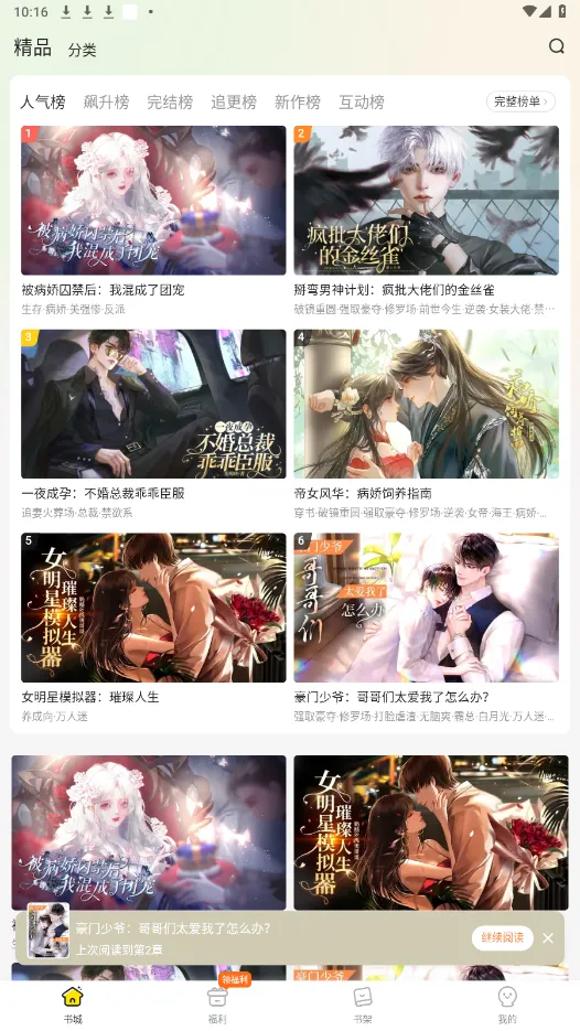 Ȥ�����ƽ�����ڹ�v1.0.0.8 ��Ѱ��ͼ2