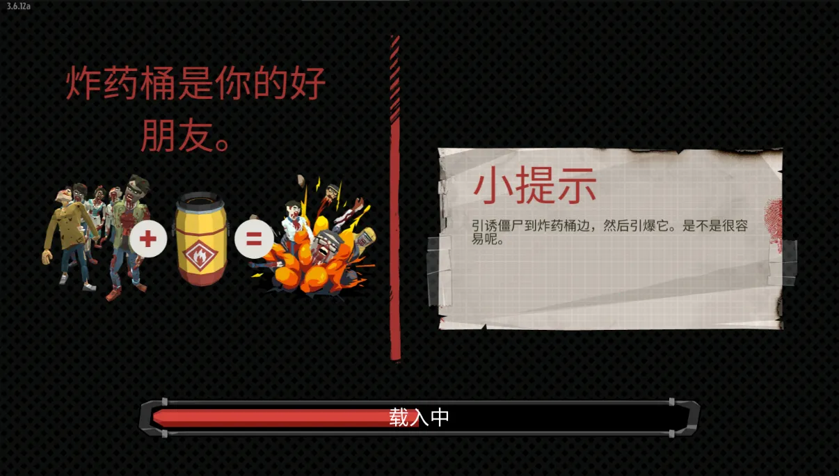 ���н�ʬ2�ƽ��v3.45.0 ��Ѱ��ͼ1