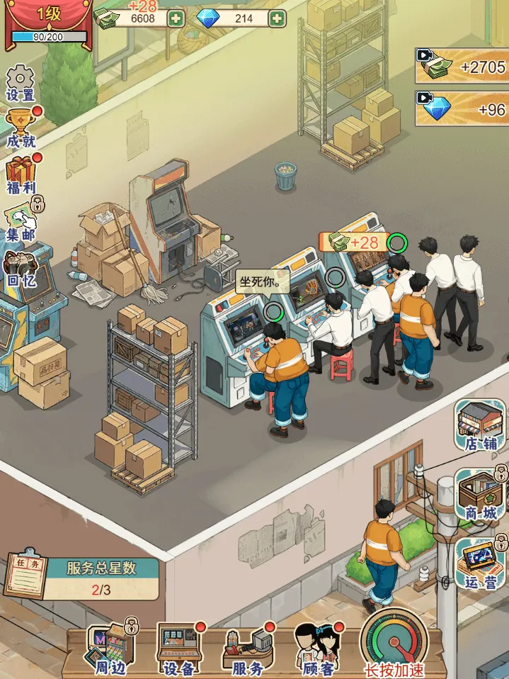 �ָ���Ϸ��(90�����Ϸ��Ӫ)v1.0 ��Ѱ��ͼ0