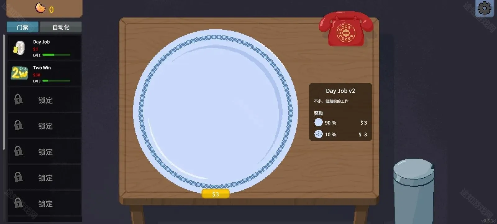 �ν���ʦMOD���ò˵�