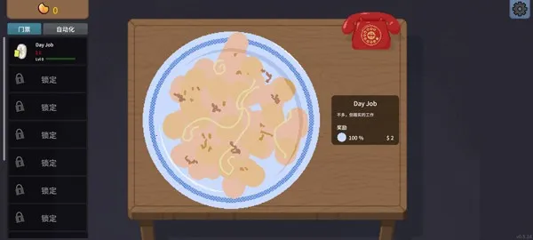 �ν���ʦMOD���ò˵�v1.0 �ֻ����ͼ2