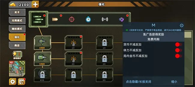 ��������֮�������������ذ�װv1.2.9 ��׿���ͼ1