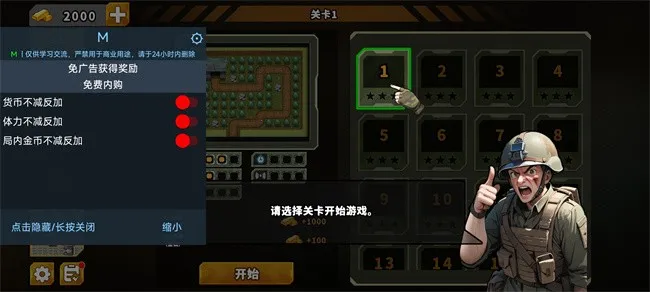 ��������֮�������������ذ�װv1.2.9 ��׿���ͼ2