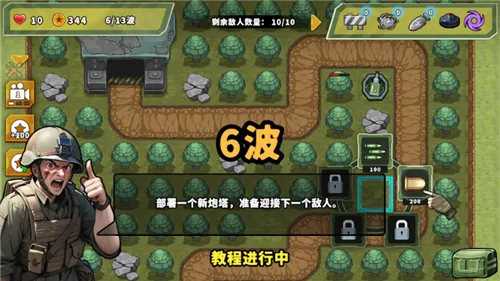 ��������֮�������������ذ�װv1.2.9 ��׿���ͼ0