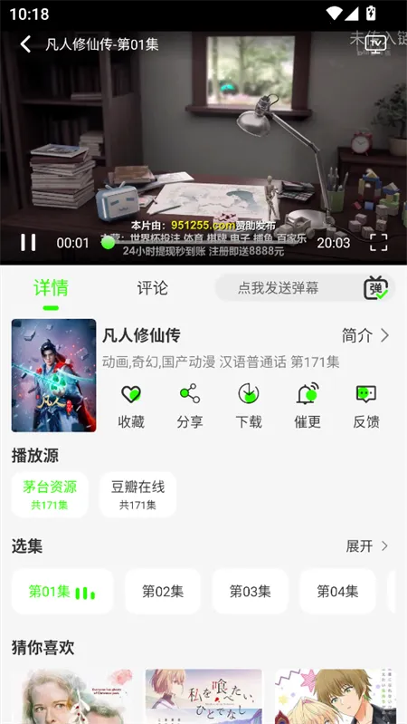 ħ��4kӰ��3.26������