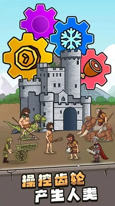 ���೬�������ƽ�����޽��v1.0.5 �ֻ����ͼ2