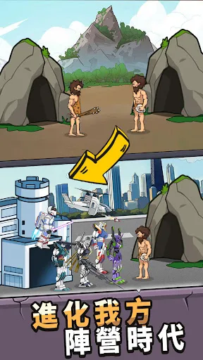 ���೬�������ƽ�����޽��v1.0.5 �ֻ����ͼ1