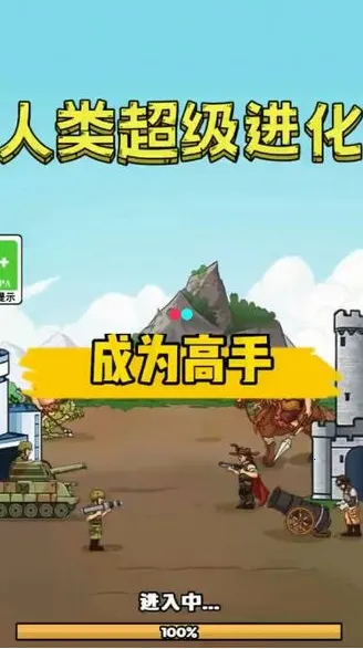 ���೬�������ƽ�����޽��