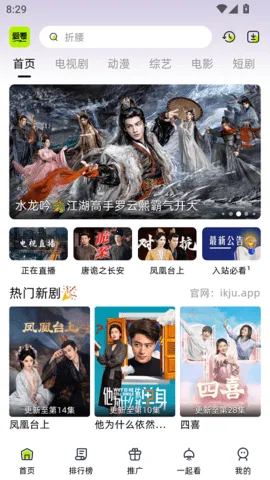 �����糡app���ذ�װ���°�v10.0.2 �ֻ����ͼ2